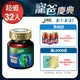 【白蘭氏】關鍵活躍雞精69ml*32入