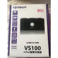 在飛比找蝦皮購物優惠-Uptech-VS100 2-Port 螢幕切換器 2台電腦