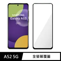 在飛比找momo購物網優惠-【General】三星 Samsung Galaxy A52