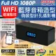 【CHICHIAU】WIFI 1080P 藍芽音響喇叭造型無線網路微型針孔攝影機CK6 影音記錄器 (6.7折)