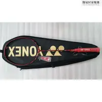 在飛比找蝦皮購物優惠-【熱銷】免費穿線 贈送握把 新款 YONEX 尤尼克斯羽毛球