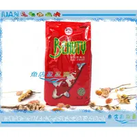 在飛比找蝦皮購物優惠-【魚店亂亂賣】福壽錦鯉魚飼料1Kg袋裝-綠色(中顆粒)10包