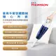 推推【免運-台灣現貨】【THOMSON】手持無線乾濕兩用吸塵器 (TM-SAV16D) 無線 可水洗式集塵網