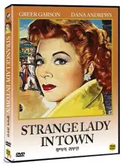 Strange Lady in Town (1955 - Mervyn LeRoy, Greer Garson, Dana Andrews) DVD NEW