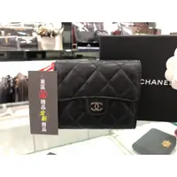 在飛比找蝦皮購物優惠-東區正精品㊣ CHANEL AP0231 香奈兒全新黑色荔皮