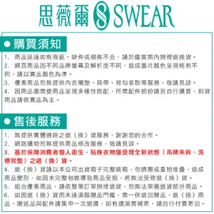 SWEAR 思薇爾 豬寶貝自由風系列A-C罩素面包覆內衣(香草奶)