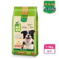 在飛比找momo購物網優惠-【寶多福】美食犬餐雞肉口味7.5kg/袋