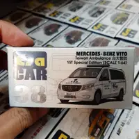 在飛比找蝦皮購物優惠-(小賈車庫) 1/64 ERA 台大醫院 救護車 MERCE