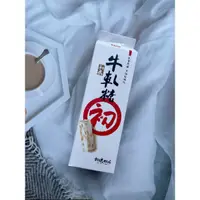 在飛比找蝦皮購物優惠-【台東】初鹿牧場🐄原味花生牛扎糖🍬