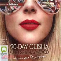 在飛比找三民網路書店優惠-90 Day Geisha