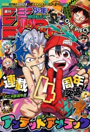 Weekly Shonen JUMP 2024 No. 8 JP Manga Magazine Undead Unluck 4th Anniversary