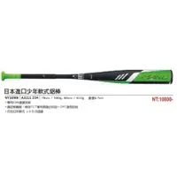 在飛比找蝦皮購物優惠-【一軍運動用品-三重店】EASTON 日本進口少年軟式鋁棒 