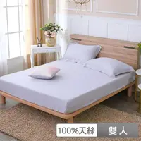 在飛比找momo購物網優惠-【HongYew 鴻宇】60支100%天絲 床包枕套組-克卜