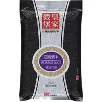 在飛比找蝦皮商城優惠-皇家穀堡莊園紫米(1kg/包)[大買家]