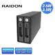 RAIDON GR3660-BA31 支援3.5吋硬碟與2.5吋SSD USB3.2 Gen2 Type-C 2bay 磁碟陣列硬碟外接盒