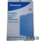 Panasonic 空氣清淨機活性碳除臭濾網【F-P04DS 】F-P04UT8適用