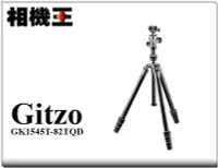 在飛比找Yahoo!奇摩拍賣優惠-☆相機王☆Gitzo GK1545T-82TQD 碳纖維腳架