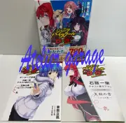 New Junior High School DxD Vol.1+Extra leaflet Xen+Rias 3 Set Japanese Novel D×D
