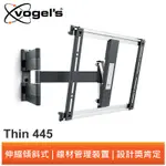 VOGEL'S THIN 445 26-55吋超薄型可傾斜單臂式壁掛架(黑色)