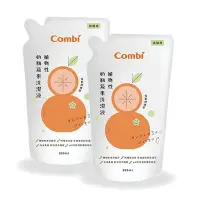 在飛比找Yahoo!奇摩拍賣優惠-Combi 康貝 植物性奶瓶蔬果洗潔液補充包促銷組(2補80