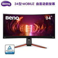 在飛比找PChome24h購物優惠-【BenQ】EX3410R 34型 MOBIUZ 1000R