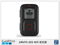 在飛比找樂天市場購物網優惠-GOPRO ARMTE-003 Wifi 搖控器(ARMTE