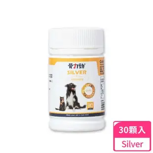 【FelixDog 骨力勁】SILVER 30顆入(關節日常保養/犬貓適用/骨力勁)