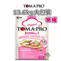 在飛比找蝦皮購物優惠-優格TOMA-PRO 成幼貓 雞肉＋米13.6kg 幼貓飼料