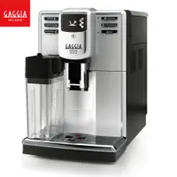 在飛比找PChome24h購物優惠-GAGGIA ANIMA PRESTITGE 全自動咖啡機 