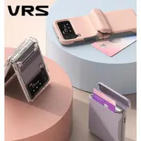 在飛比找ETMall東森購物網優惠-韓國VRS適用折疊屏三星z flip4手機殼雙層硅膠防摔套W