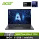 宏碁 ACER Swift Go OLED 筆記型電腦 16&quot; (Intel Core Ultra 5 125H/16GB/512GB/Intel Arc/W11/EVO認證) 灰(SFG16-72-59MH (OLED))