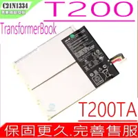 在飛比找PChome24h購物優惠-ASUS C21N1334 電池-華碩 T200,T200T