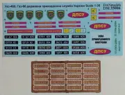 DAN 35006F UAZ,GAZ State border guard service of Ukraine — decal & pe set 1/35