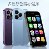 在飛比找蝦皮購物優惠-全新4G智能 手機 3.0高清純大螢幕3+64GB  And