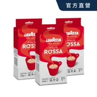 在飛比找PChome24h購物優惠-【LAVAZZA】紅牌Rossa咖啡粉250gx3