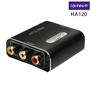 Uptech 登昌恆 HA120 HDMI 轉 AV 影音 轉換器 /紐頓e世界