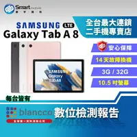 在飛比找樂天市場購物網優惠-【創宇通訊│福利品】Samsung Galaxy Tab A