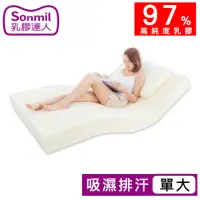 在飛比找momo購物網優惠-【sonmil】97%高純度 3M吸濕排汗乳膠床墊3.5尺7