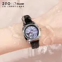 在飛比找蝦皮商城精選優惠-ZGO x Sanrio 兒童手錶 藝文 復古 氣質 學生 