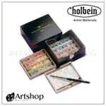 【ARTSHOP美術用品】日本 HOLBEIN 好賓 專家級塊狀水彩 48色 越前漆盒