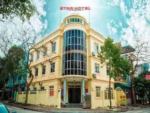 海陽省星星飯店Star Hotel Hai Duong