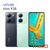 在飛比找米可手機館優惠-VIVO Y36