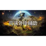 遊戲-HELLDIVERS2 絕地戰兵2 外掛輔助 無敵 秒殺 飛天 加速 多功能 多款產品[1BWSHOP]