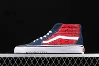 在飛比找Yahoo!奇摩拍賣優惠-Vans Sk8-Hi Pro x Supreme Diam