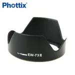 PHOTTIX EW-73II 鏡頭遮光罩 適用 CANON EF 24-85MM 50550 [相機專家] [公司貨]