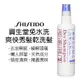 【歐美日本舖】日本 SHISEIDO 資生堂 乾洗髮噴霧 150ml 露營運動 坐月子加班住院 秀髮乾洗劑 乾洗髮乾洗頭