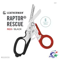 在飛比找蝦皮商城優惠-LEATHERMAN RAPTOR® RESCUE 多功能工