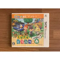 在飛比找蝦皮購物優惠-3DS 動物之森 動物森友會 Amiibo+ 走出戶外 正版