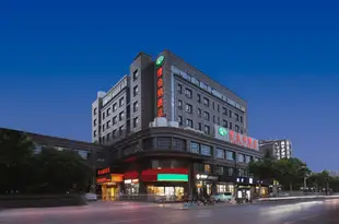 維也納酒店(上海靜安高平路店)Vienna Hotel (Shanghai Jing'an Gaoping Road)