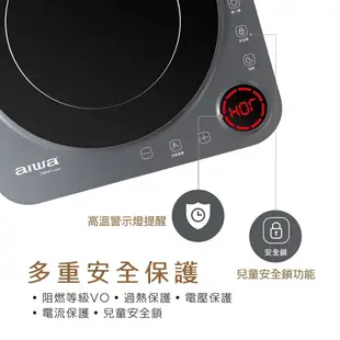 【AIWA 愛華】 微晶電陶爐 EC-350【蝦幣3%回饋】